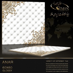 سرامیک طرح آنار ابعاد-60*60-سیمین تایل-Ceramic Anar Simin Tile