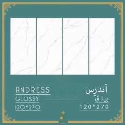 سرامیک طرح آندرس ابعاد 270*120-سرامیک سامان-Ceramic Andress Saman Tile