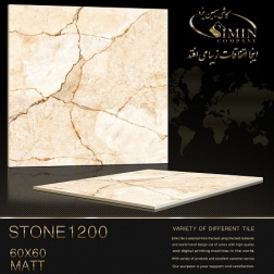 سرامیک طرح استون 1200 ابعاد-60*60-سیمین تایل-Ceramic Stone Simin Tile