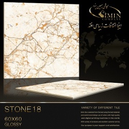 سرامیک طرح استون 18 ابعاد-60*60-سیمین تایل-Ceramic Stone Simin Tile