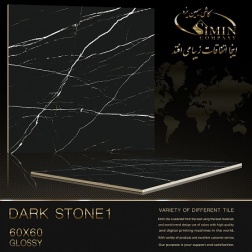 سرامیک طرح استون 1 مشکی ابعاد-60*60-سیمین تایل-Ceramic Stone Simin Tile