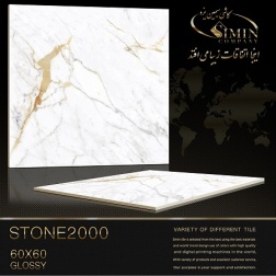 سرامیک طرح استون 2000 ابعاد-60*60-سیمین تایل-Ceramic Stone Simin Tile