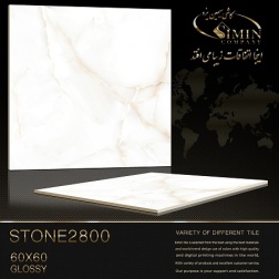 سرامیک طرح استون 2800 ابعاد-60*60-سیمین تایل-Ceramic Stone Simin Tile