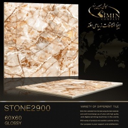 سرامیک طرح استون 2900 ابعاد-60*60-سیمین تایل-Ceramic Stone Simin Tile