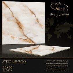 سرامیک طرح استون 300 ابعاد-60*60-سیمین تایل-Ceramic Stone Simin Tile