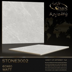 سرامیک طرح استون 3002 ابعاد-60*60-سیمین تایل-Ceramic Stone Simin Tile