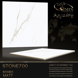 سرامیک طرح استون 700 ابعاد-60*60-سیمین تایل-Ceramic Stone Simin Tile