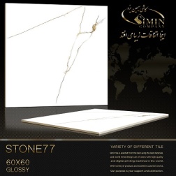 سرامیک طرح استون 77 ابعاد-60*60-سیمین تایل-Ceramic Stone Simin Tile