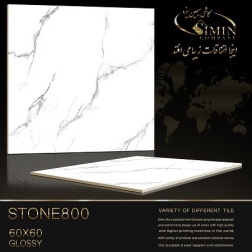 سرامیک طرح استون 800 ابعاد-60*60-سیمین تایل-Ceramic Stone Simin Tile