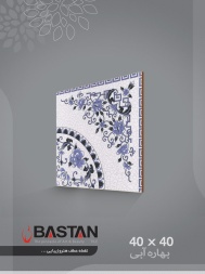 سرامیک طرح بهاره آبی تیره ابعاد 40*40-کاشی باستان میبد-Bahare Design Ceramic