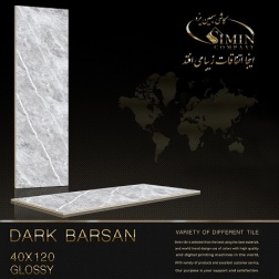 سرامیک طرح بارسان طوسی تیره ابعاد-120*40-سیمین تایل-Ceramic Barsan Simin Tile