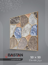 سرامیک طرح دیان آبی ابعاد 50*50-کاشی باستان میبد-Diyan Design Ceramics