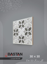 سرامیک طرح گل سنگ طوسی روشن ابعاد 30*30-کاشی باستان میبد-Golsang Design Ceramic