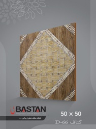 سرامیک طرح کناف ابعاد 50*50-کاشی باستان میبد-Kanaf Design Ceramics