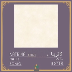 سرامیک طرح کاترینا بژ روشن ابعاد 80*80-سرامیک سامان-Ceramic Katrina Saman Tile