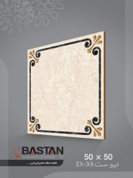 سرامیک طرح نیوست کرم روشن ابعاد 50*50-کاشی باستان میبد-Newset Design Ceramic