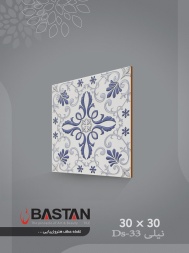 سرامیک طرح نیلی آبی ابعاد 30*30-کاشی باستان میبد-Nili Design Ceramic