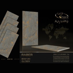 سرامیک طرح رابر ابعاد-120*60-سیمین تایل-Ceramic Raber Simin Tile