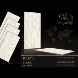 سرامیک طرح رستا ابعاد-120*60-سیمین تایل-Ceramic Rasta Simin Tile