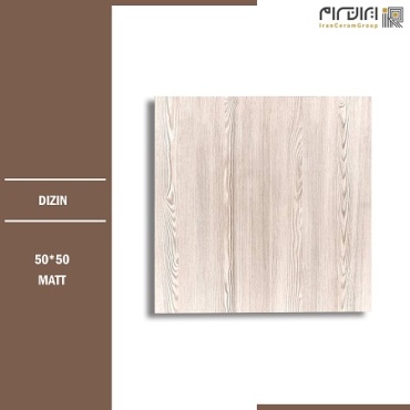 سرامیک طرح دنیز ابعاد-50*50-کاشی کوثر ابرکوه-Ceramic Deniz Kosar Tile