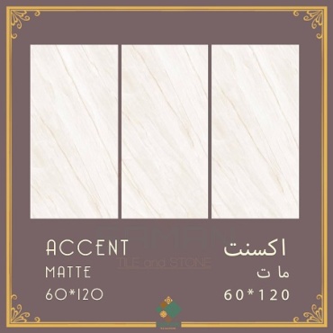 سرامیک طرح اکسنت سفید ابعاد 120*60-سرامیک سامان-Ceramic Accent Saman Tile