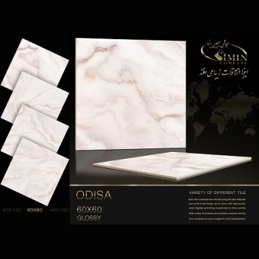 سرامیک طرح ادیسا ابعاد-60*60-سیمین تایل-Ceramic Odisa Simin Tile