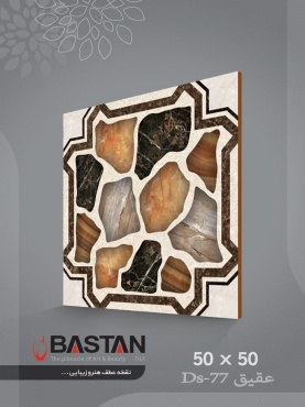 سرامیک طرح عقیق مشکی ابعاد 50*50-کاشی باستان میبد-Aghigh Design Ceramics