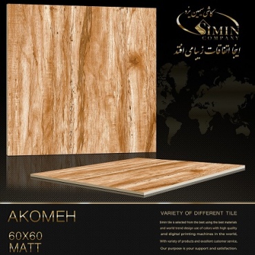 سرامیک طرح آکومه ابعاد-60*60-سیمین تایل-Ceramic Akomeh Simin Tile