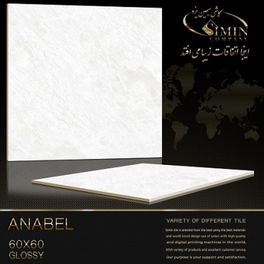 سرامیک طرح آنابل ابعاد-60*60-سیمین تایل-Ceramic Annabelle Simin Tile