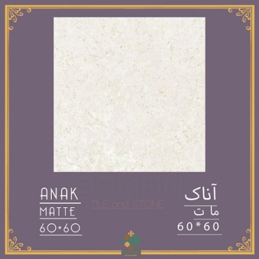 سرامیک طرح آناک بژ روشن ابعاد 60*60-سرامیک سامان-Ceramic Anak Saman Tile