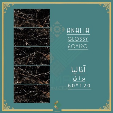 سرامیک طرح آنالیا مشکی ابعاد 120*60-سرامیک سامان-Ceramic Analia Saman Tile