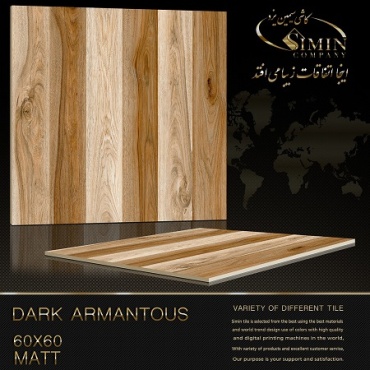 سرامیک طرح آرمانتوس قهوه ای تیره ابعاد-60*60-سیمین تایل-Ceramic Armantos Simin Tile