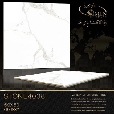 سرامیک طرح استون 4008 ابعاد-60*60-سیمین تایل-Ceramic Stone Simin Tile