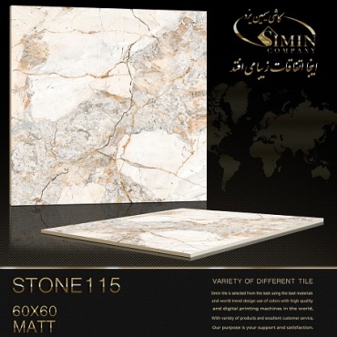 سرامیک طرح استون 115 ابعاد-60*60-سیمین تایل-Ceramic Stone Simin Tile