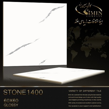 سرامیک طرح استون 1400 ابعاد-60*60-سیمین تایل-Ceramic Stone Simin Tile