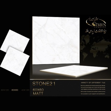 سرامیک طرح استون 21 ابعاد-60*60-سیمین تایل-Ceramic Stone Simin Tile