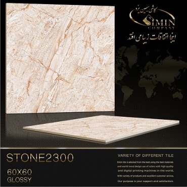 سرامیک طرح استون 2300 ابعاد-60*60-سیمین تایل-Ceramic Stone Simin Tile