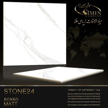 سرامیک طرح استون 24 ابعاد-60*60-سیمین تایل-Ceramic Stone Simin Tile