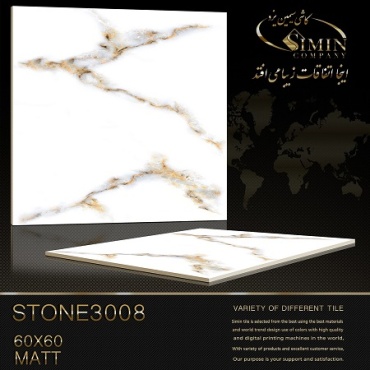 سرامیک طرح استون 3008 ابعاد-60*60-سیمین تایل-Ceramic Stone Simin Tile