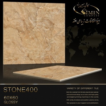 سرامیک طرح استون 400 ابعاد-60*60-سیمین تایل-Ceramic Stone Simin Tile