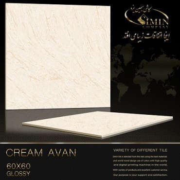 سرامیک طرح آوان کرم روشن ابعاد-60*60-سیمین تایل-Ceramic Avan Simin Tile