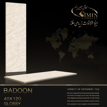 سرامیک طرح بادون ابعاد-120*40-سیمین تایل-Ceramic Badoon Simin Tile