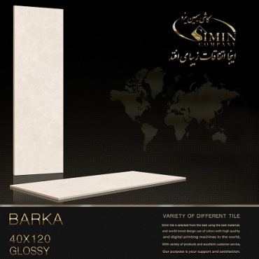 سرامیک طرح بارکا ابعاد-120*40-سیمین تایل-Ceramic Barca Simin Tile