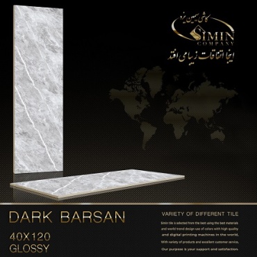 سرامیک طرح بارسان طوسی تیره ابعاد-120*40-سیمین تایل-Ceramic Barsan Simin Tile