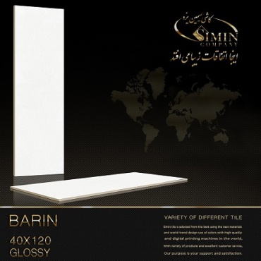 سرامیک طرح بارین ابعاد-120*40-سیمین تایل-Ceramic Barin Simin Tile