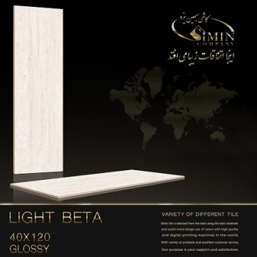 سرامیک طرح بتا ابعاد-120*40-سیمین تایل-Ceramic Beta Simin Tile