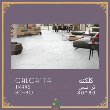 سرامیک طرح کلکته سفید ابعاد 80*80-سرامیک سامان-Ceramic Calcatta Saman Tile