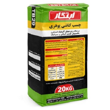 چسب کاشی پودری پروفاب مدل TB29-بتن پلاست-Proofab Tile Adhesive Powder Beton Plast