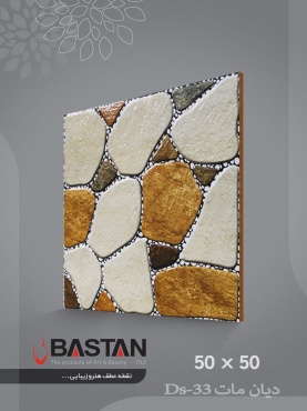 سرامیک طرح دیان شیری ابعاد 50*50-کاشی باستان میبد-Diyan Design Ceramics