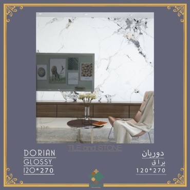 سرامیک طرح دوریان ابعاد 270*120-سرامیک سامان-Ceramic Dorian Saman Tile